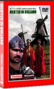 dvd_meht